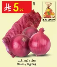 Onion / Big Bag