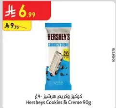 Hershey's Cookies & Creme 90g