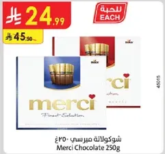 Merci Chocolate 250g