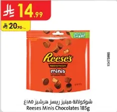 شوكولاته مينيز ريس هيرشي 185غ