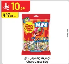 Chupa Chups 210g