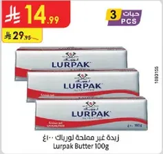 Lurpak Butter 100g