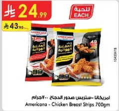 Americana - Chicken Breast Strips 700g