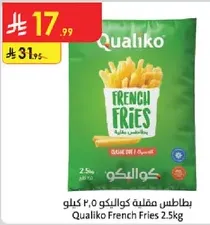 بطاطس مقليه كوالكو 2.5 كيلو