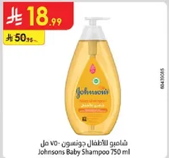 Johnsons Baby Shampoo 750 ml