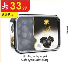 Siafa Ajwa Dates 400g