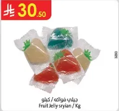 جيلي فواكه / كيلو