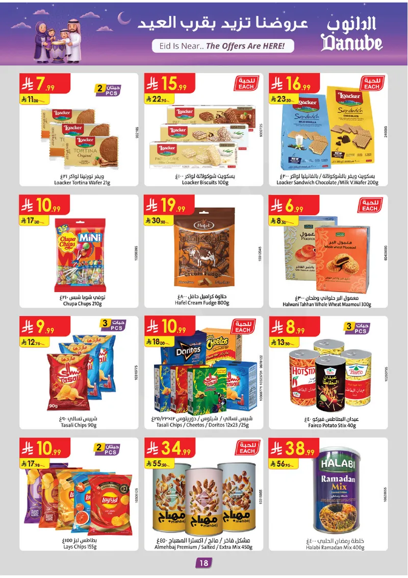 EID DEALS - Page 18