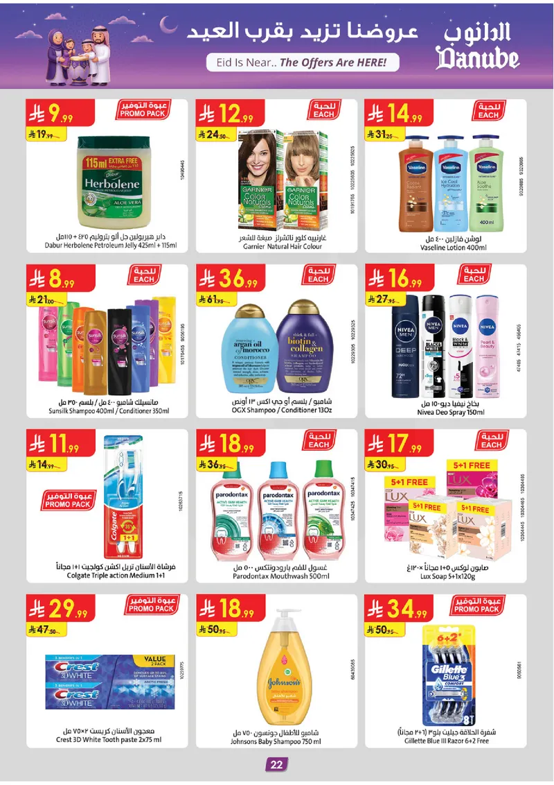 EID DEALS - Page 22