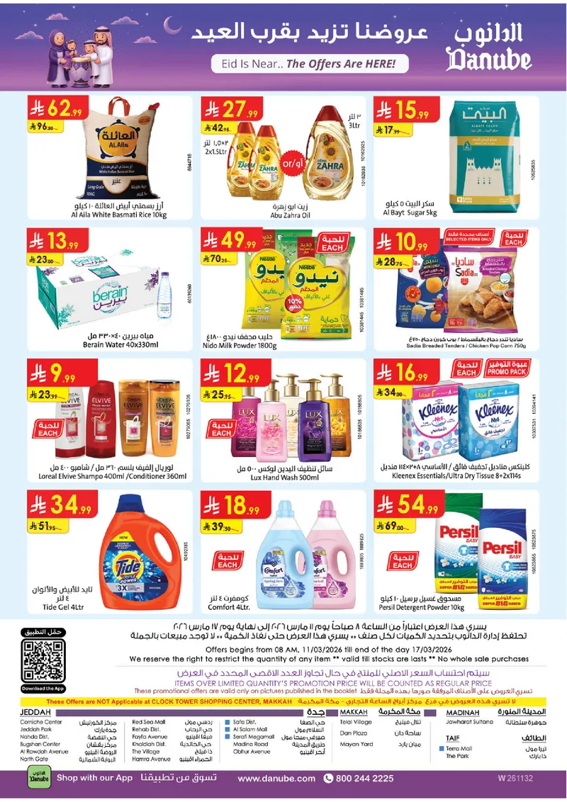 EID DEALS - Page 32