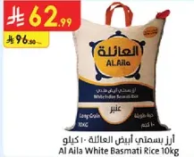 Al Aila White Basmati Rice 10kg
