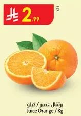Orange juice / Kg