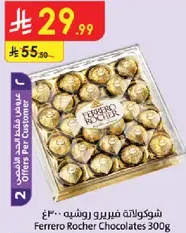 Ferrero Rocher Chocolates 300g