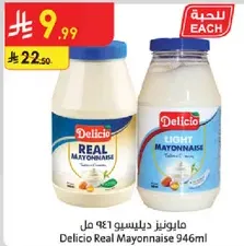 Delicio Real Mayonnaise 946ml