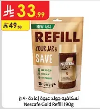 Nescafe Gold Refill 190g