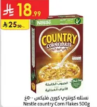 نسله كاونتري كورن فليكس 500 جرام