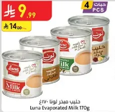 Luna Evaporated Milk 170g