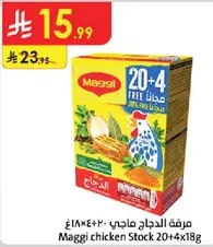 Maggi chicken stock 20+4 free 18g.
