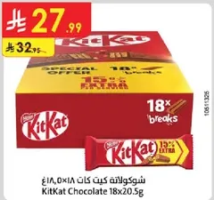KitKat Chocolate 18x20.5g