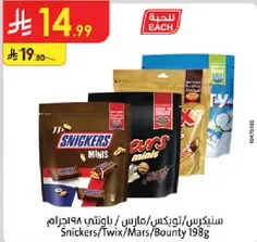 Assorted chocolate mini packs including Snickers, Twix, Mars, and Bounty, 198g.