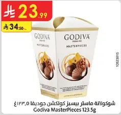 Godiva MasterPieces 123.5g
