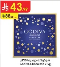 Godiva Chocolate 215g