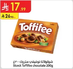 Storck Toffifee chocolate 200g