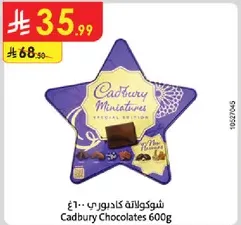 Cadbury Chocolates 600g