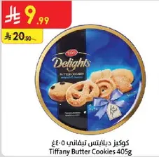 Tiffany Butter Cookies 405g