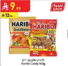 Haribo Candy 160g