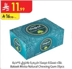 Batook Miska Natural Chewing Gum 35pcs