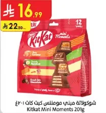 Kitkat Mini Moments 20g