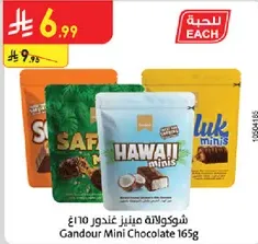 Gandour Mini Chocolate 165g