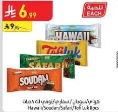 Hawaii/Soudan/Safari/Tofi Luk 8pcs