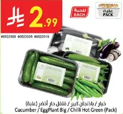 Cucumber / EggPlant Big / Chilli Hot Green (Pack)