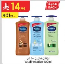 Vaseline Lotion 400ml