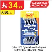 Gillette Blue III Razor 6+2 Free