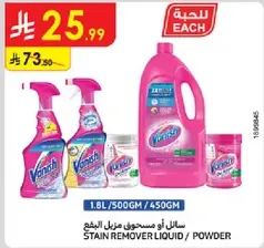 Stain remover liquid and powder.