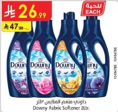 Downy Fabric Softener 2L.