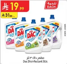 DAC Disinfectant 3 liters.