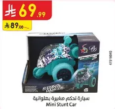 Mini Stunt Car