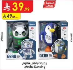 Dancing robot toy, available in panda and penguin designs.