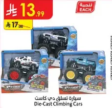 Die-Cast Climbing Cars