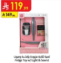 Fridge Toy w/ Light & Sound