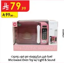 Microwave Oven Toy with Light & Sound