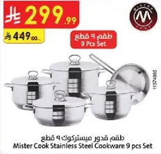 Mister Cook Stainless Steel Cookware 9 pcs Set