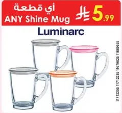 ANY Shine Mug