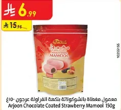 Arjoon Chocolate Coated Strawberry Mamool 150g