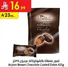 Arjoon Brown Chocolate Coated Dates 425g