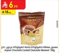 Arjoon Chocolate Coated Mamool 150g